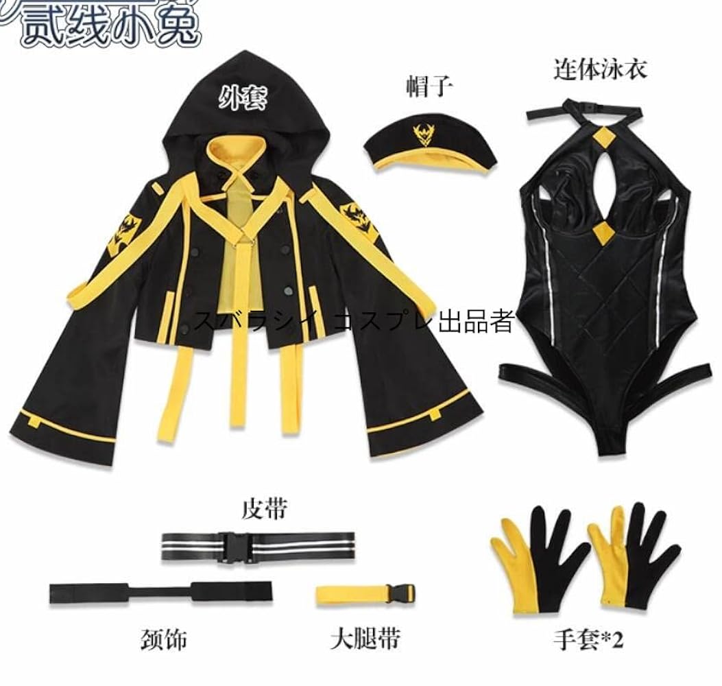【お盆期間限定セール】FGO ワルキューレ第3再臨　スルーズ　通常衣装 FGO』2022年の配布水着は選択式！ワルキューレこと「スルーズ